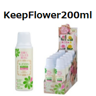 Load image into Gallery viewer, Keep Flower 200ml 270yen/pcs(FOB) 40pcs