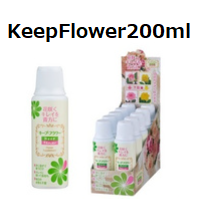 将图片加载到图库查看器，Keep Flower 200ml  270yen/pcs(FOB)   40pcs
