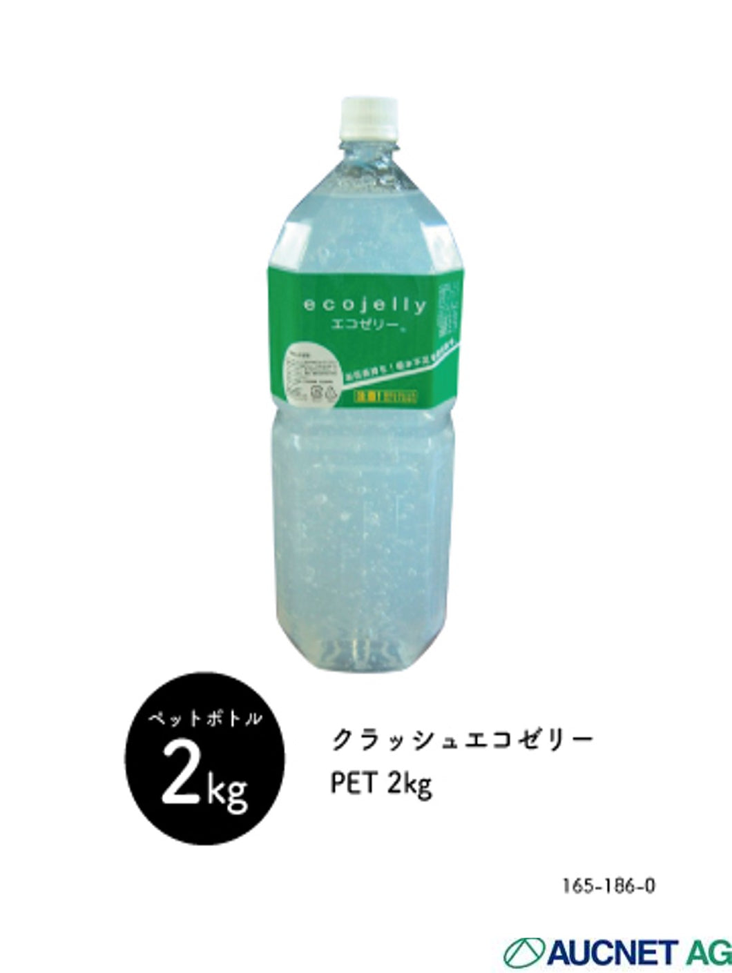 Eco jelly  Pet 2L  970yen/pcs  6pcs